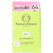 Amazon.co.jp: 【大容量パック 64個入】ナチュラムーン(NaturaMoon